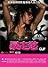 Clip (Region 3 DVD / Non USA Region) (English subtitled) Serbian movie a.k.a. Klip by Isidora Simijonovic