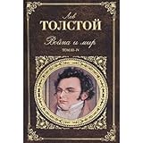 Cover zum Buch Vojna i mir