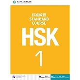 HSK Standard Course 1 - Textbook