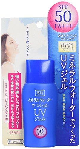 Shiseido SENKA | Sunscreen | Mineral Water UV Gel SPF50 PA+++ 40ml (japan import) - 3