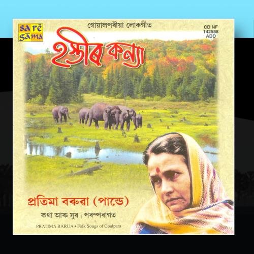 Preisvergleich Produktbild Hastir Kanya - Pratima Barua