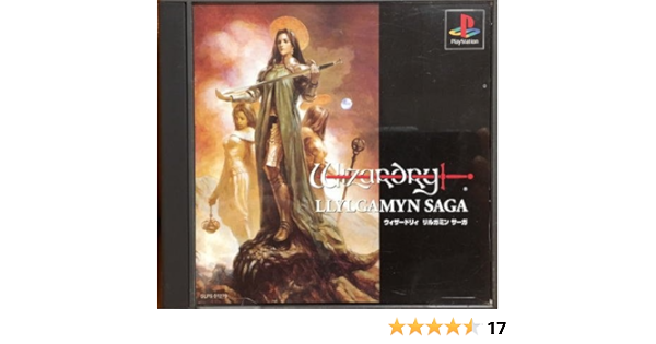 ウィザードリィ リルガミンサーガ Amazon Fr Jeux Video