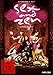 Sex and Zen: Extreme Ecstasy 3-D [UK Import]