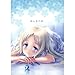 Produktbild Anohana (14inch x 20inch / 35cm x 49cm) Silk Print Poster - Seide Plakat - BB3B40
