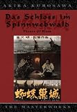 Akira Kurosawa's Das Schlo� im Spinnwebwald - Isuzu Yamada