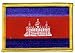 Produktbild Aufnäher Patch Flagge Kambodscha - 8 x 6 cm