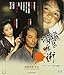 Twilight Samurai [Blu-Ray]
