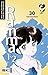Ranma 1/2 #28: Ranma's Schatten by 