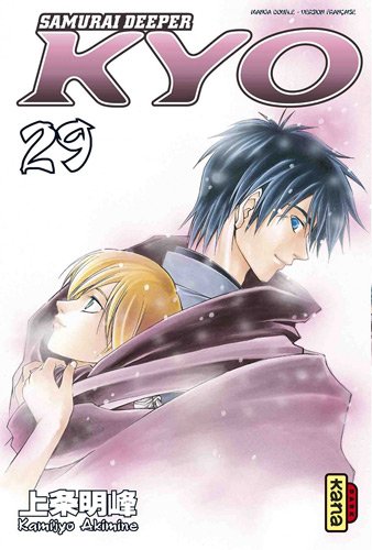 Samurai Deeper Kyo — Tome 15
