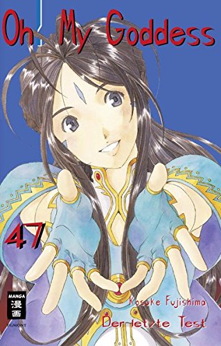Oh! My Goddess 47: Der letzte Test