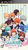 chorus musicaeterna  (.: - One chorus ver - / soundtrack CD / CD booklet included MUSIC Disc Limited Go Go BOX) MUSIC2 Uta no Prince-sama (japan import)