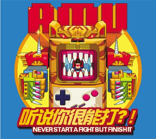 Preisvergleich Produktbild NEVER START A FIGHT BUT FINISH IT