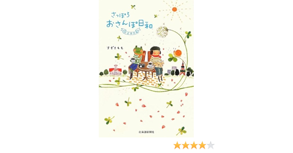 A U E N U U A Amazon Co Uk Books