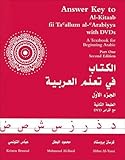Answer Key to Al-Kitaab fii Tacallum al-cArabiyya: A Textbook for Beginning ArabicPart One by 