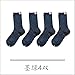 Produktbild Socken Mädchen Herbst Winter socks der Cursor Farbe Punkt barrel socks Koreanischen Kollegs wind storehouse Socken Tide, 34-39, grün 4 2