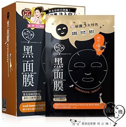 My Scheming Snail Essence Hydrating &amp; Repairing Black Mask (8ct) by My Scheming