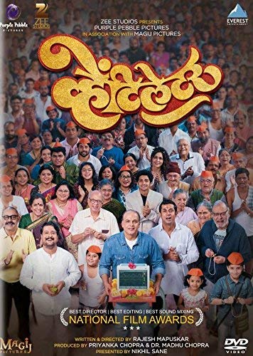 Preisvergleich Produktbild Ventilator - Marathi