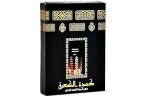 5665 Duft der Kaaba, Kabe Örtüsü Kokusu, Roll On,Kaaba Duftöl, Kaaba Duft, Kabekokusu,Mekka, Gebetsteppich, Hijab, Islam, Misk, Musk,Kaaba Mekka Parfüm ohne Alkohol, Kabe kokusu, Moschee, Kopftuch