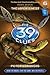 The Vipers Nest (The 39 Clues - 7) RS.494.61
