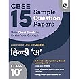Pw Cbse 15 Sample Question Papers Class 10 Hindi For 2024 Exam | Competency-Based Learning | Pyq 2023 Paper With Topper'S Explanations,Cbse Sqp & Cbse Additional Practice Questions With Marking Scheme