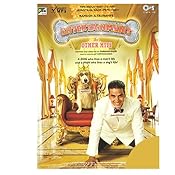 Entertainment & Other Hits