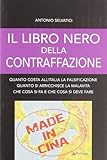 Il libro nero della contraffazione. Quanto costa all'Italia la falsificazione. Quanto si arricchisce la malavita. Che cosa si fa e che cosa si deve fare