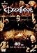 Produktbild Ozzfest - 10th Anniversary