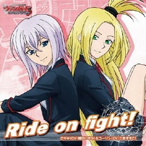 Preisvergleich Produktbild Ride on Fight!
