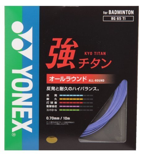 Preisvergleich Produktbild Yonex BG-65 Ti Blue Badminton String by Yonex