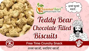 Seasonal Kart Little Bear Chocolate Cream Filled Biscuits and Cookies for Kids 200 gms | Teddy Bear Fill with Delicious Chocolate |Teddy Biscuits, Chocolate| No Maida, No Preservatives|