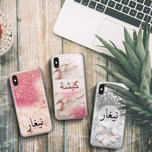 Personalised Custom Arabic Name Gel Glitter Marble Design Phone Case #ARABIC_PHONE1