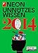 Unnützes Wissen 2014: Tages-Abreißkalender by