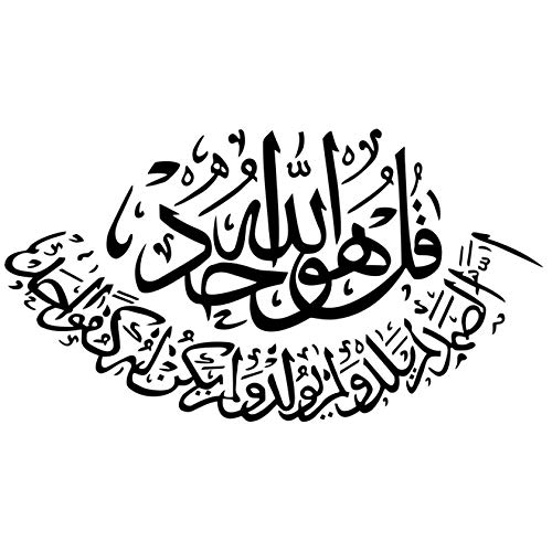 Preisvergleich Produktbild Kreativer Wandaufkleber-personalisierte Hauptdekoration