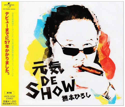 Preisvergleich Produktbild Genki de Show [Regular ed.]