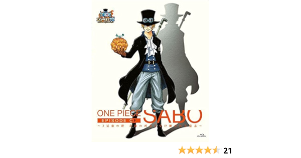 ワンピース エピソード オブ サボ 3兄弟の絆 奇跡の再会と受け継がれる意志 通常版bd Blu Ray Amazon Fr Dvd Blu Ray