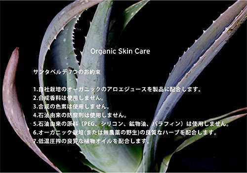 SantaVerde: Aloe Vera Age Protect Toner (100 ml) - 7