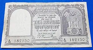 Collection House-B.Rama Rao(1949-1957) banknote for collecton