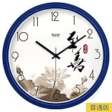 WIHY Silent Seiko Wanduhr Quarz Batterie Mode Präzision Moderne Geschenk Uhr Digital Art Zeichnung Quarzuhr Hause Wanduhr, 13 Zoll, Basic Sapphire Blue -435,