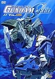  Gundam Seed Vol. 05