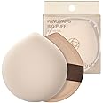 STUDIO17 Olive Young Makeup Powder Puff 2.2 Inch Diameter | Korean Foundation & Powder Puff | Fluffy Latex Inside | Beige