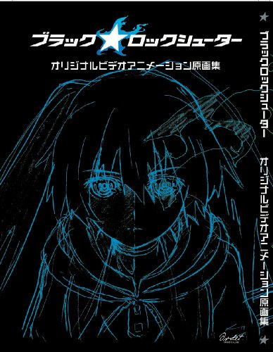Preisvergleich Produktbild Black Rock Shooter OVA Original Illustrations Kunstbuch