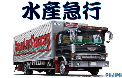 Preisvergleich Produktbild Truck Series No.7 4t Spur Fischerei ausdrckliche Khlschrank Auto zur Arbeit 1 / 32