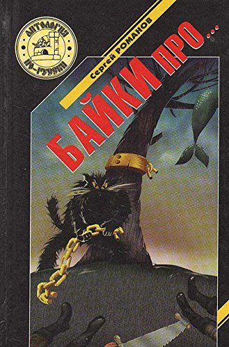 Preisvergleich Produktbild Bayki pro…