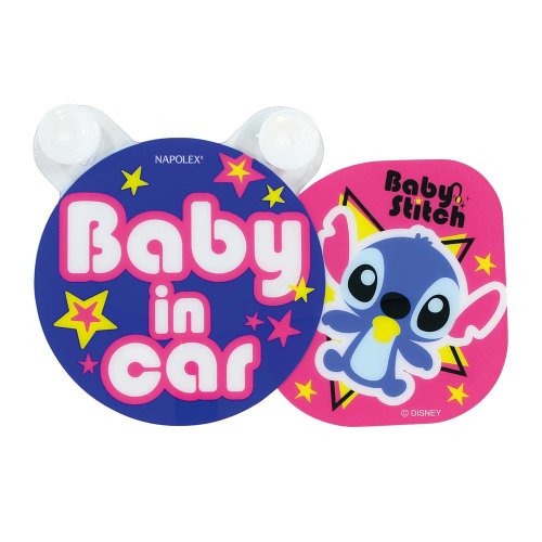 Preisvergleich Produktbild Disney Swing Message Baby Stitch