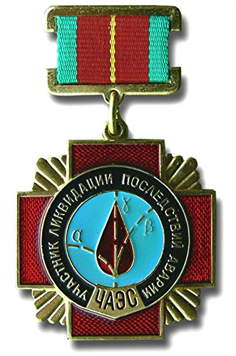 Preisvergleich Produktbild Unbekannt Tschernobyl Orden - Liquidatoren Medaille / Abzeichen - Pripjat - UDSSR - Sowjetunion *ORIGINAL*