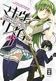 Armed Girl's Machiavellism 03 by 
