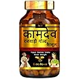 Kamdev rajwadi shilajit gold capsule with swarn bhasm | Ayurvedic Medicine with 22 herbs like makardhwaj, shilajit pure, safed musli, kesar | For Stamina, Muscle Growth (60 count)