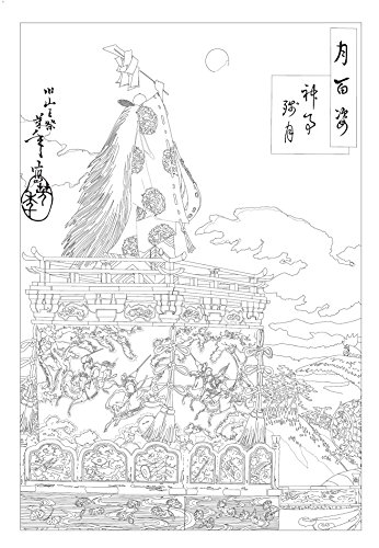 Floating World Japanese Prints Coloring Book: Color Your Masterpiece & Clear Your Mind (Colouring Books) reviews Floating World Japanese Prints Coloring Book: Color Your Masterpiece & Clear Your Mind (Colouring Books)