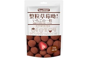 McKona Fruits Secs Fraises Lyophilisées De Qualité Supérieure Trempées Dans Du Chocolat Trois Saveurs Au Choix Fraises Enrobées De Chocolat Bonbons Noirs (Saveur de cacao)