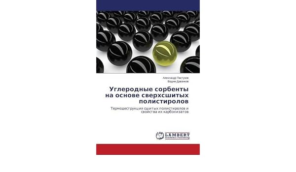 Buy Uglerodnye Sorbenty Na Osnove Sverkhsshitykh - 